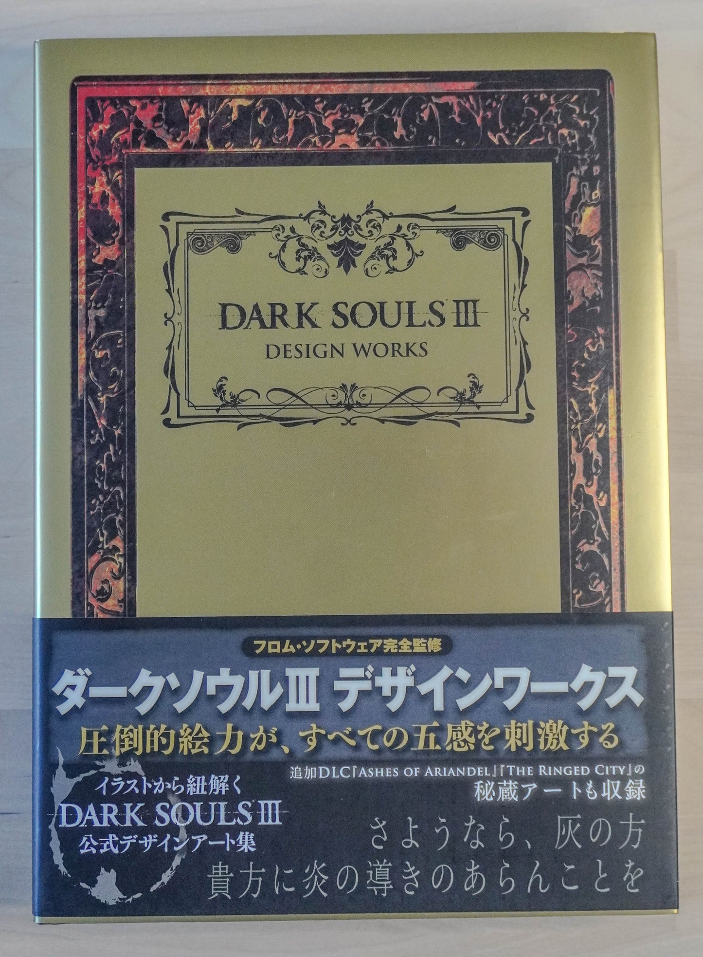 Dark Souls III – Design Works