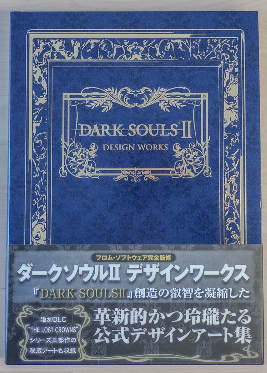 Dark Souls II – Design Works