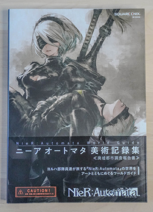 NieR:Automata – Bijutsu Kirokushū “Haikyo Toshi Chōsa Hōkokusho” (SE-MOOK)