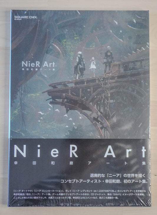 NieR – Art Kōda Kazuma Āto-shū (SE-MOOK)