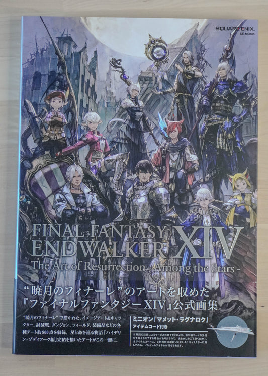 FINAL FANTASY XIV: ENDWALKER – The Art of Resurrection: Among the Stars