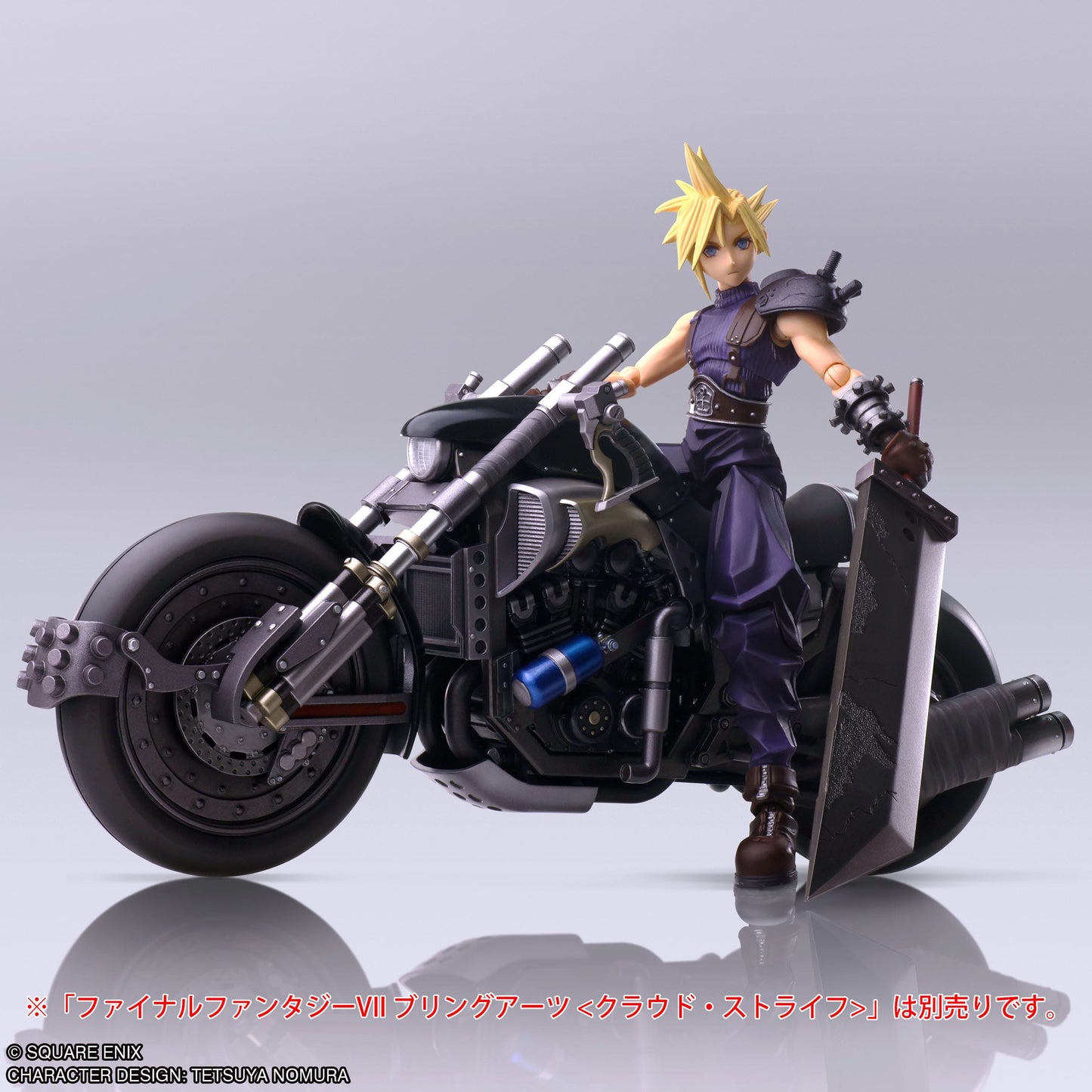 FFVII - Daytona - Bring Arts Hardy